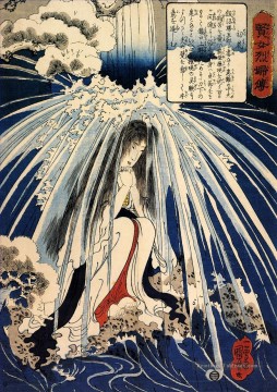  hat - hatsuhana faire pénitence sous la cascade tonosawa Utagawa Kuniyoshi ukiyo e
